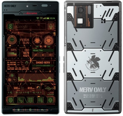 SH-06D NERV: El smartphone inspirado en Evangelion. Especificaciones Técnicas